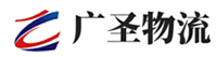广州到费县物流公司